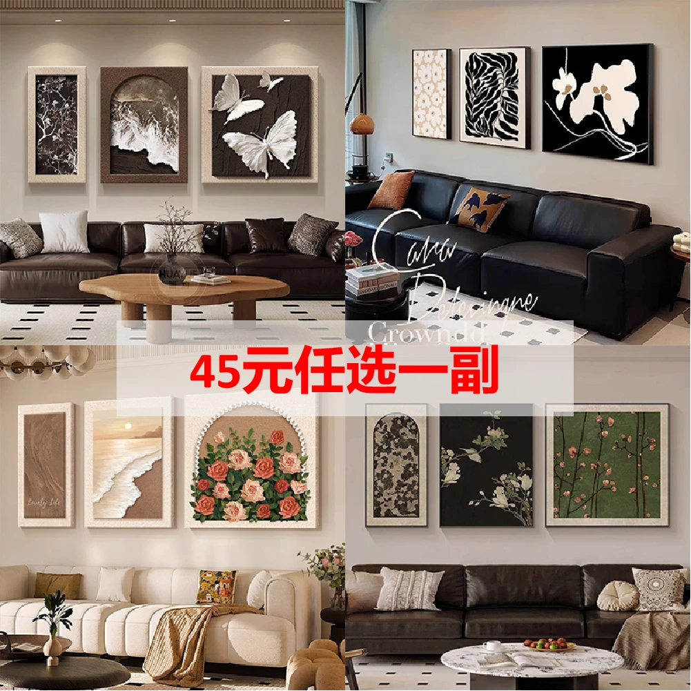 X1--X60装饰画工厂直销；仅限直播购买