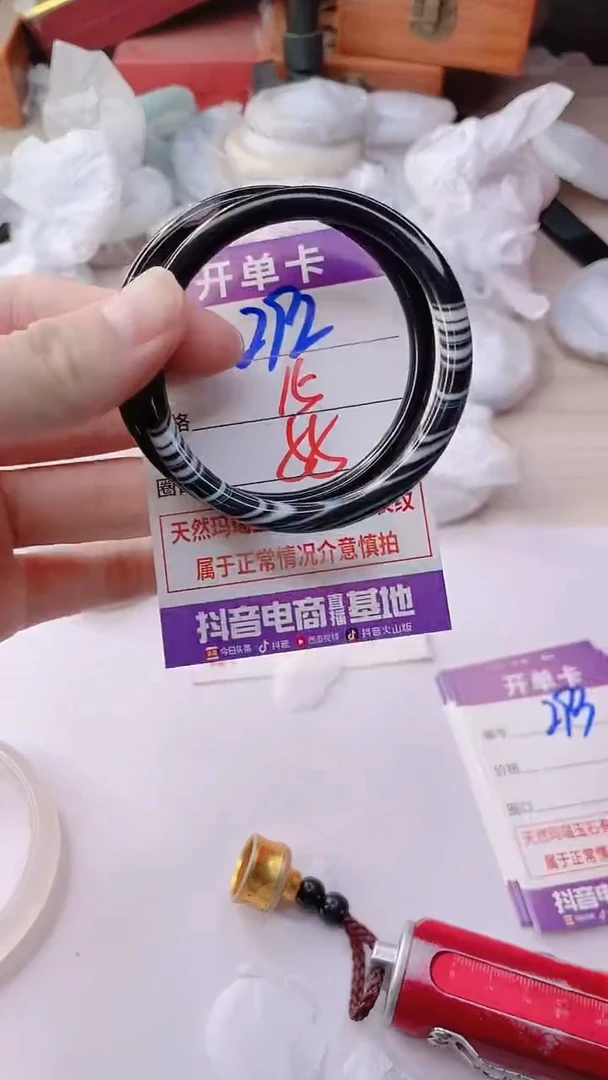 手镯玛瑙/玉髓未镶嵌292