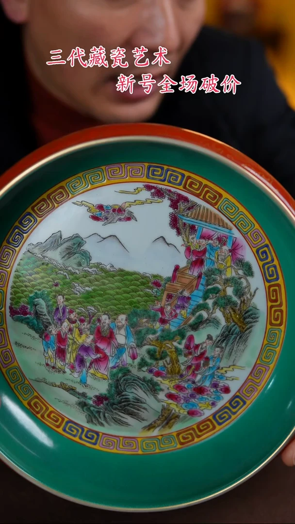 【闪购商品】景德镇陶瓷11111111111111