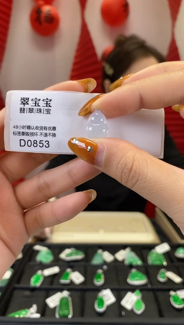 【闪购商品】翡翠颈饰未镶嵌D0853 葫芦 含运营费