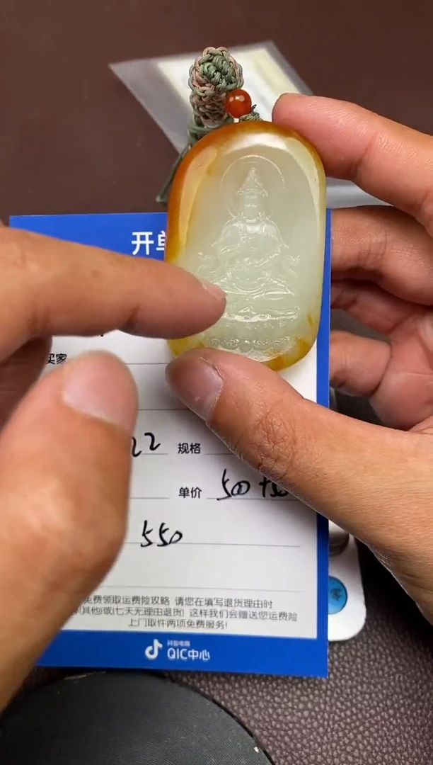 【闪购商品】和田玉p1.22拍一发一多样性发货未镶嵌7