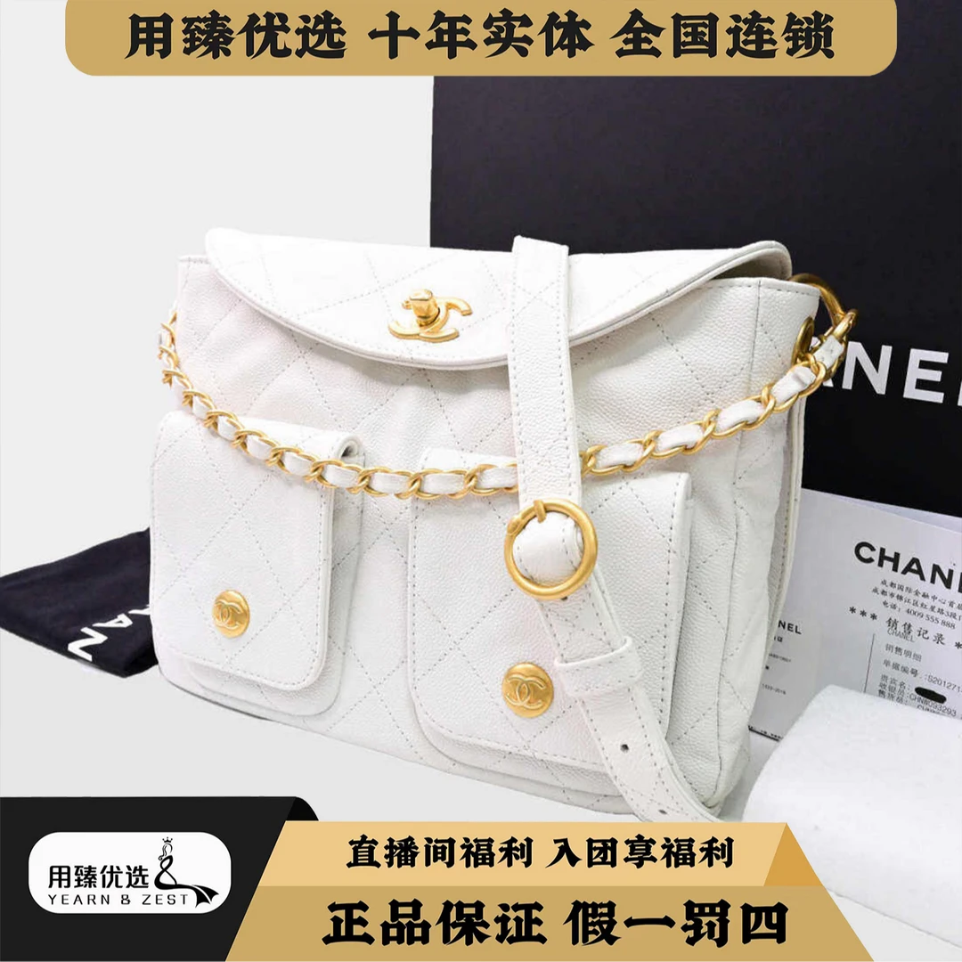 99新 Chanel/香奈儿 白金牛皮单肩斜挎包 /BE2195042