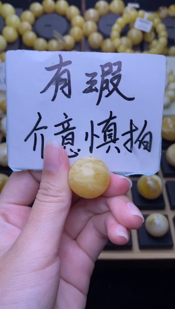 未镶嵌琥珀裸石大小姐珠宝严选8