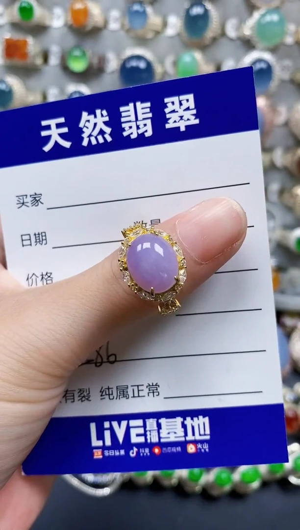 翡翠戒指银S925镶嵌586