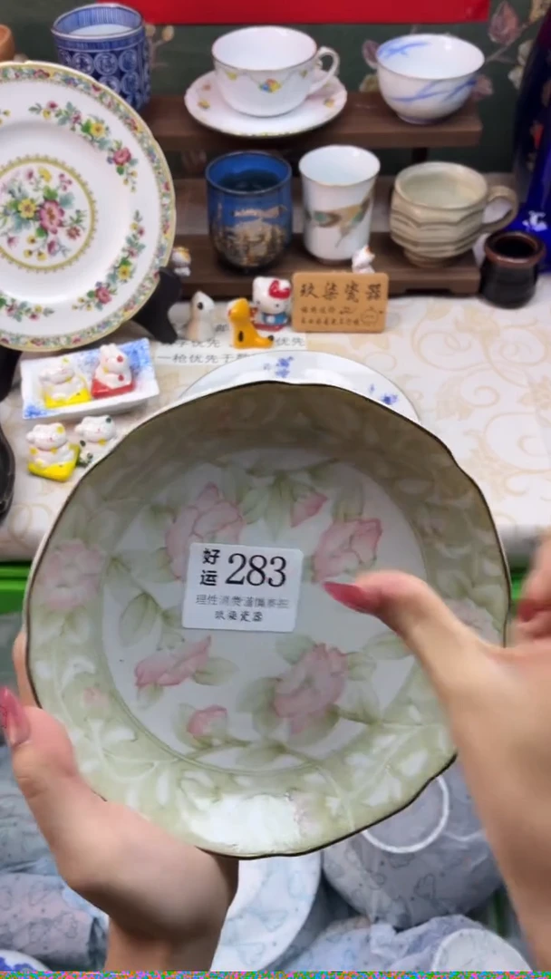 瓷片A****e好运A283