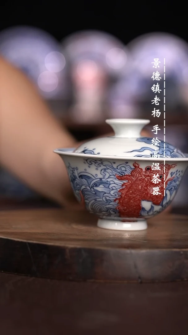 微瑕福利  现代瓷120
