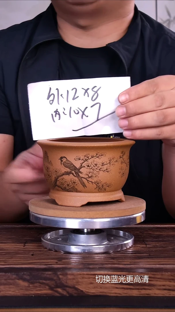 紫砂花盆紫砂花盆内口10-7