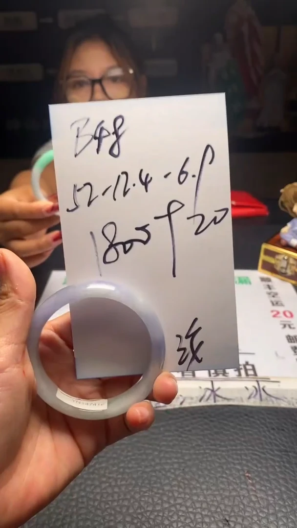 B48闪购链接高品微瑕文玩截图为准