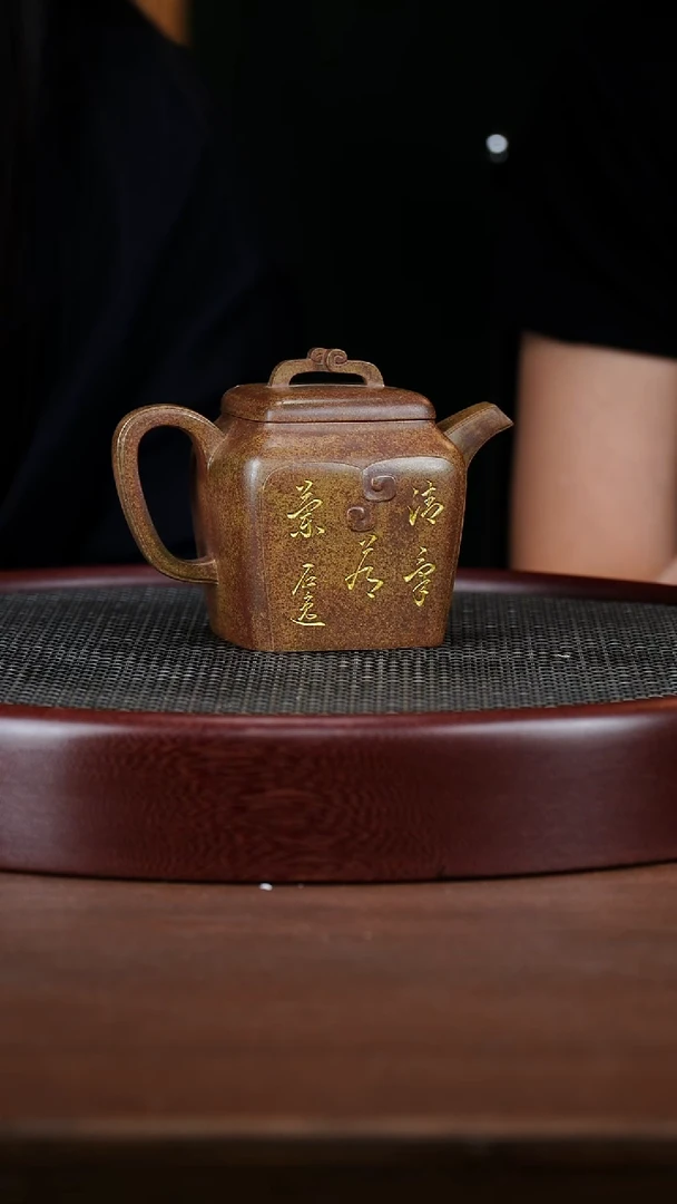 茶壶紫砂20WHJ龙脊金砂 四方如意320cc
