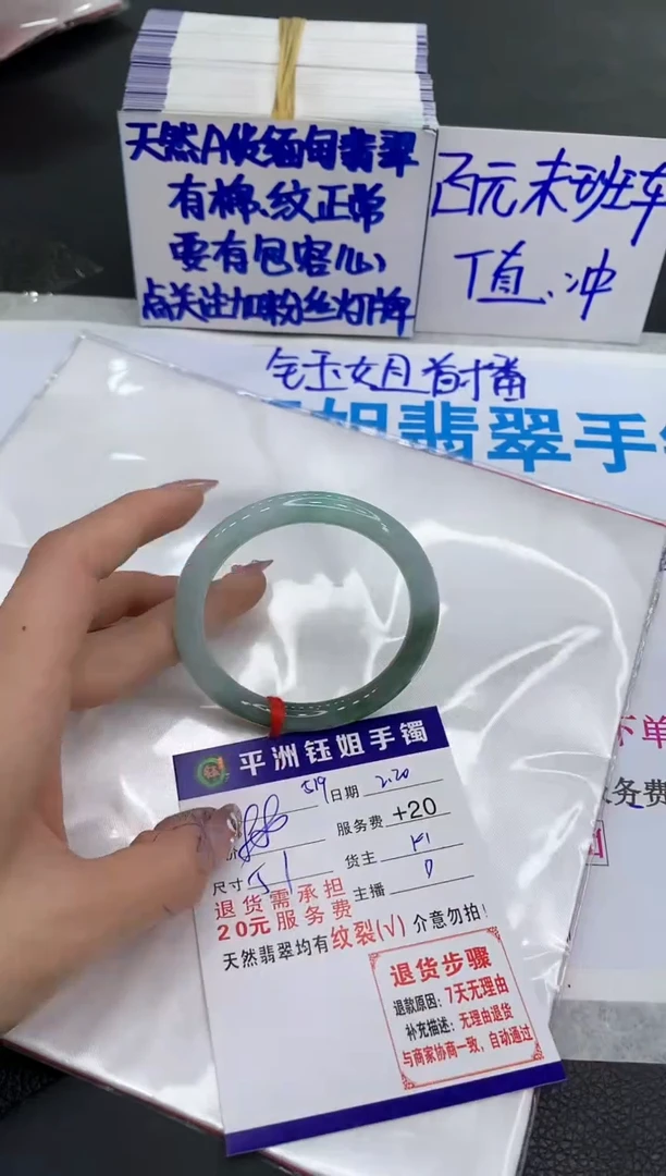 【闪购商品】翡翠手镯未镶嵌11111111111