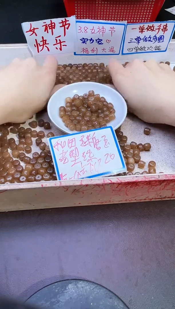 【闪购商品】和田玉（糖玉）散珠未镶嵌y1653糖料老型珠7*8  20颗