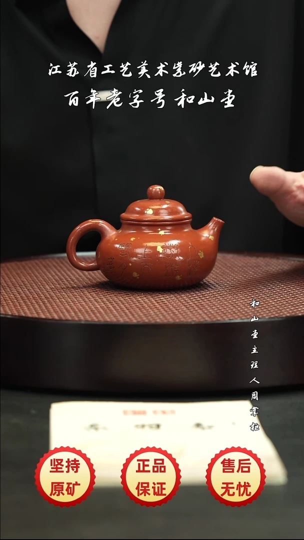 宜兴紫砂宜兴紫砂