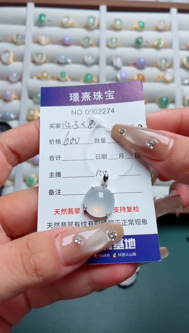 银S925镶嵌戒指翡翠.