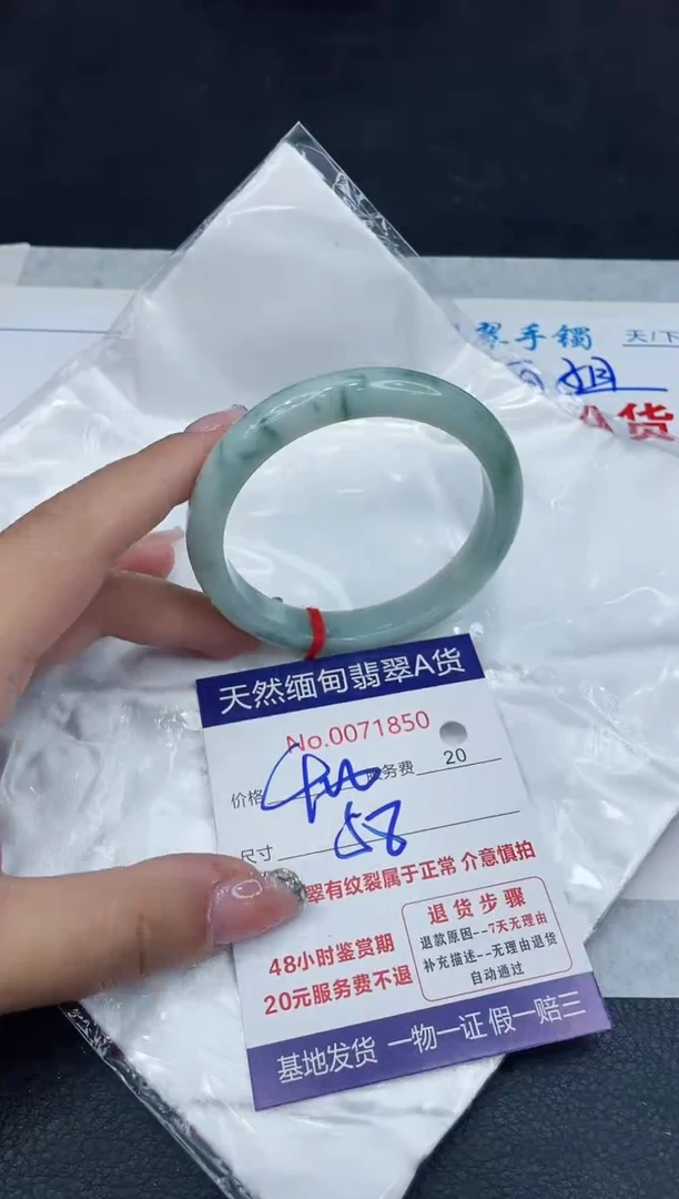 【闪购商品】翡翠手镯未镶嵌88888888888888