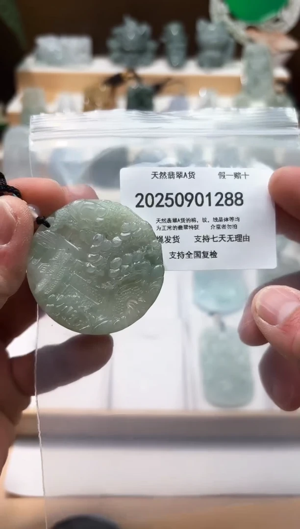 颈饰未镶嵌翡翠闪购商品8号店2002500110026