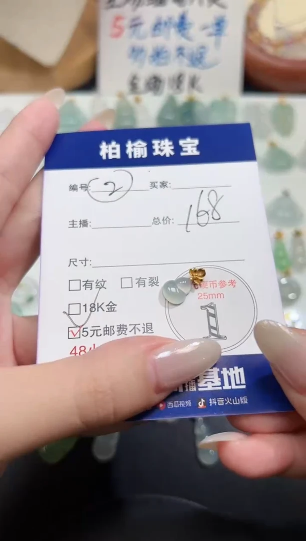 颈饰18K金镶嵌翡翠2葫芦