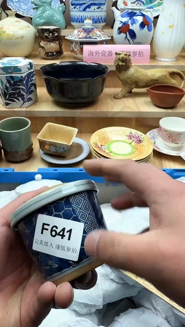 【闪购商品】碟641