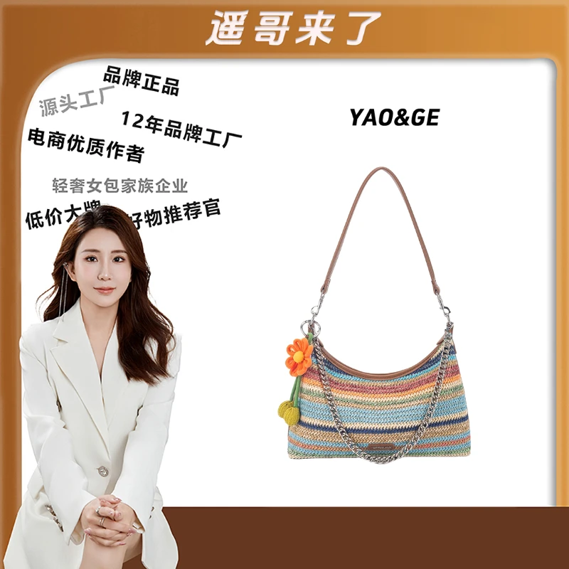 【遥哥定制】TERREBLEUE新款百搭单肩手提包7008色