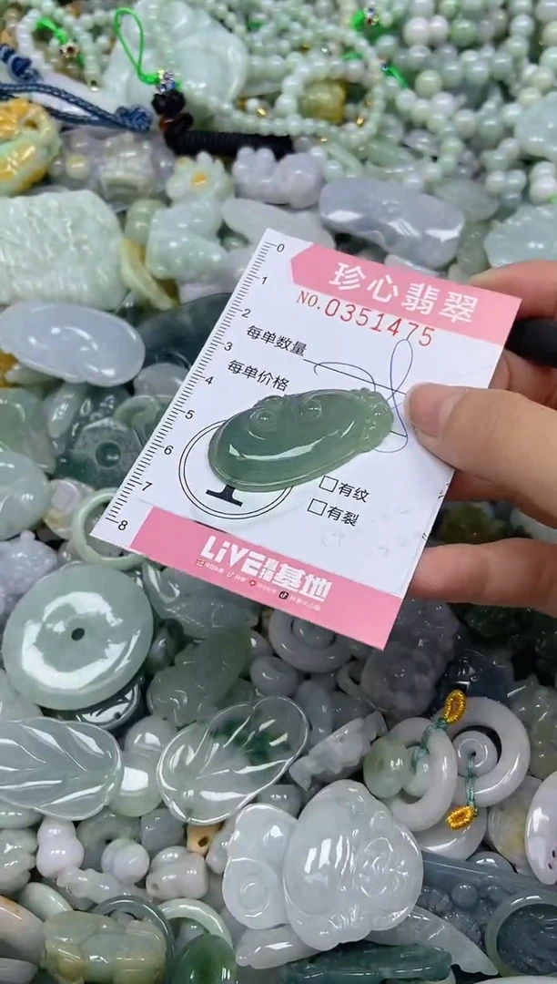 颈饰未镶嵌翡翠闪购0351475