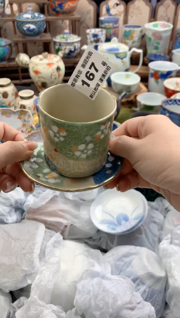 瓷片咖***甜167号九姑娘工艺品瓷器
