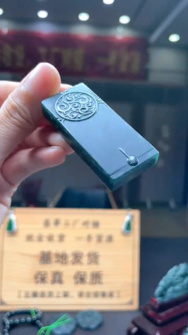 未镶嵌定制翡翠********380