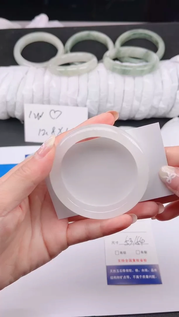 石英质玉手镯未镶嵌118-53/54