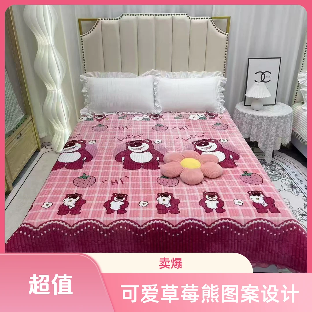 【新款上市】三层夹棉加厚牛奶绒床盖亲肤防滑1.5床1.8床2.0 床通用