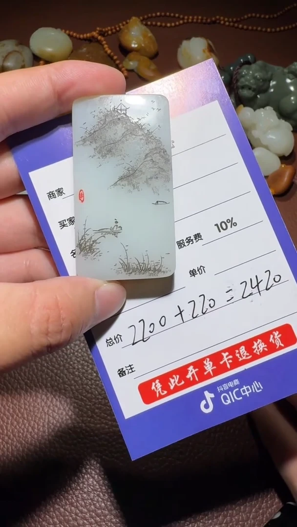 未镶嵌和田玉挂件和田玉