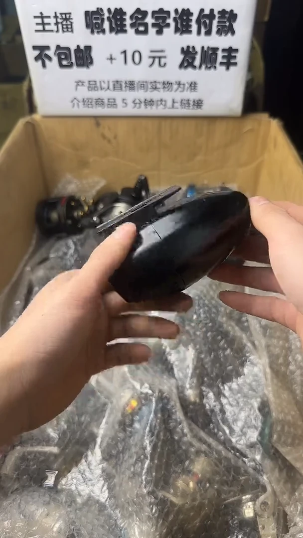 y**G微瑕钓鱼轮，直播间讲解为准，看清楚再拍，如有拆卸不退换