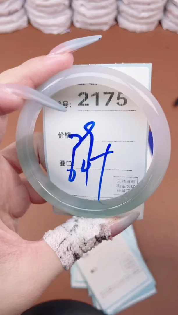 【闪购商品】玛瑙/玉髓手镯未镶嵌2175