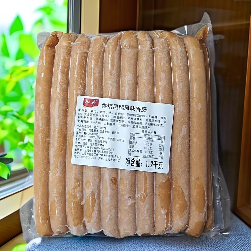1.2kg*1袋-顺丰冷链-烘焙黑鸭风味香肠烤肠【日期到2025年9月20日】