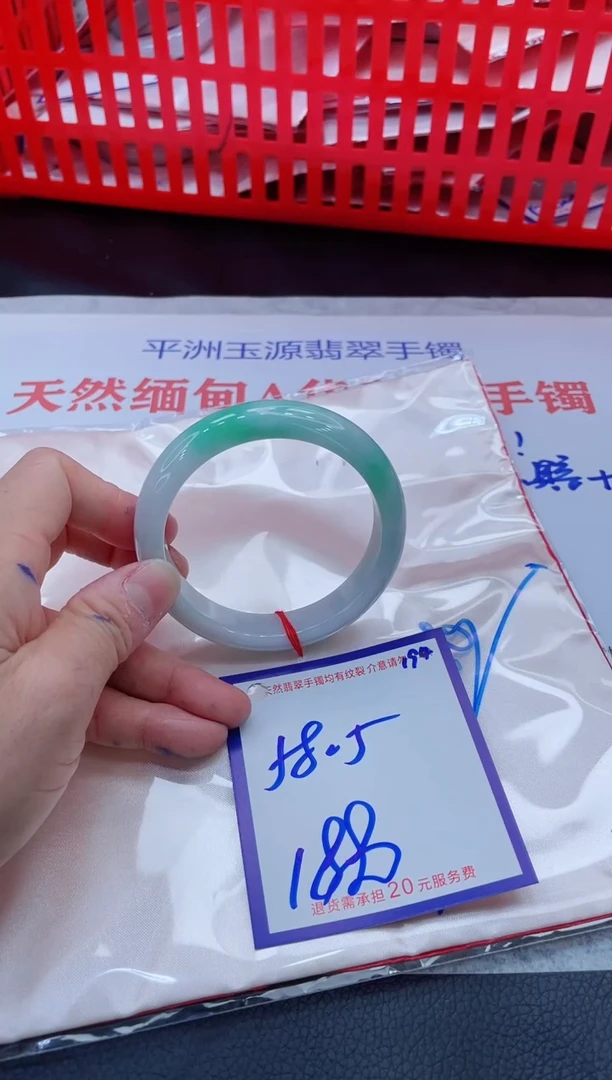 未镶嵌手镯翡翠11111111