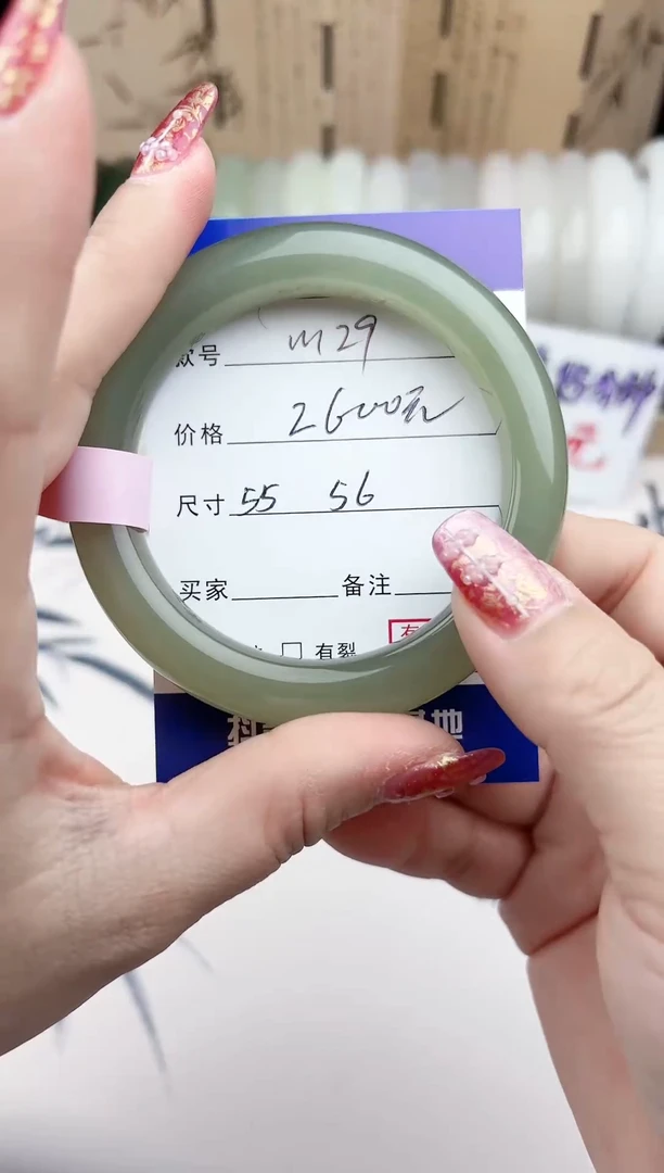 【闪购商品】和田玉手镯未镶嵌29