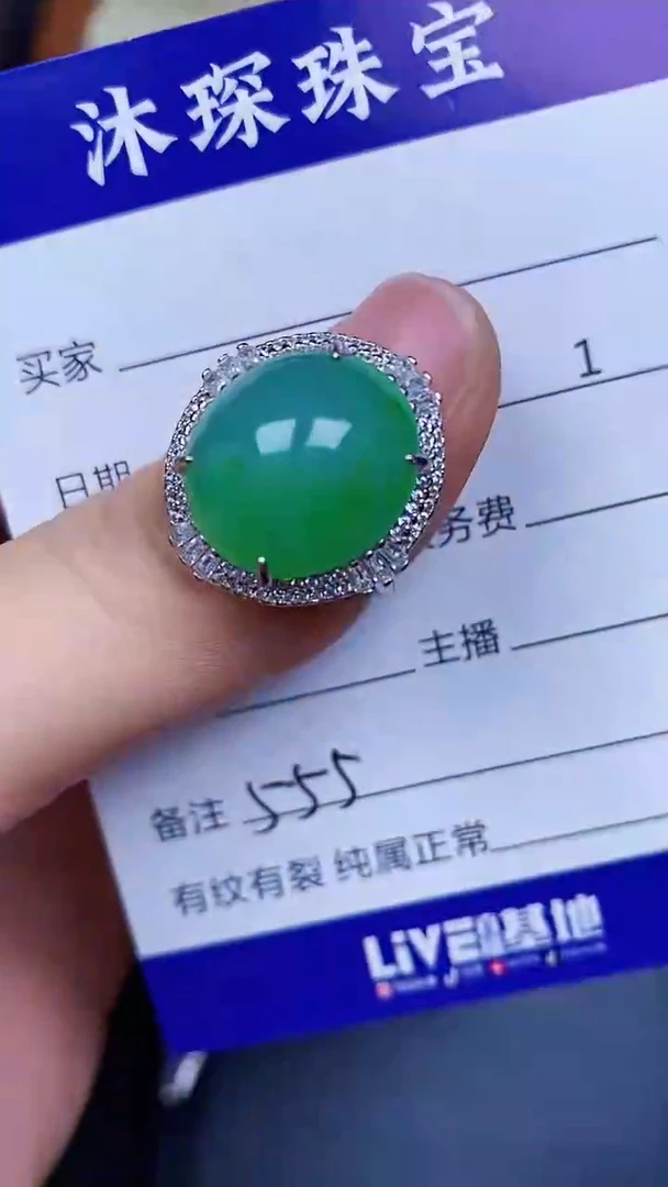 翡翠戒指银S925镶嵌5555