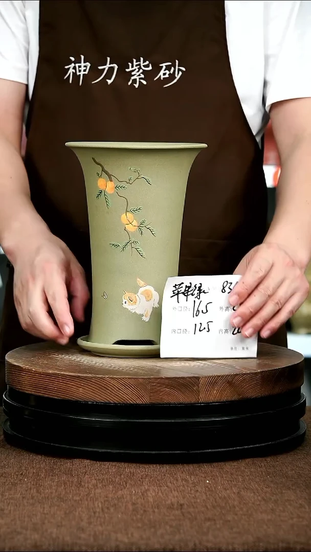 紫砂花盆花卉园艺8367+Z