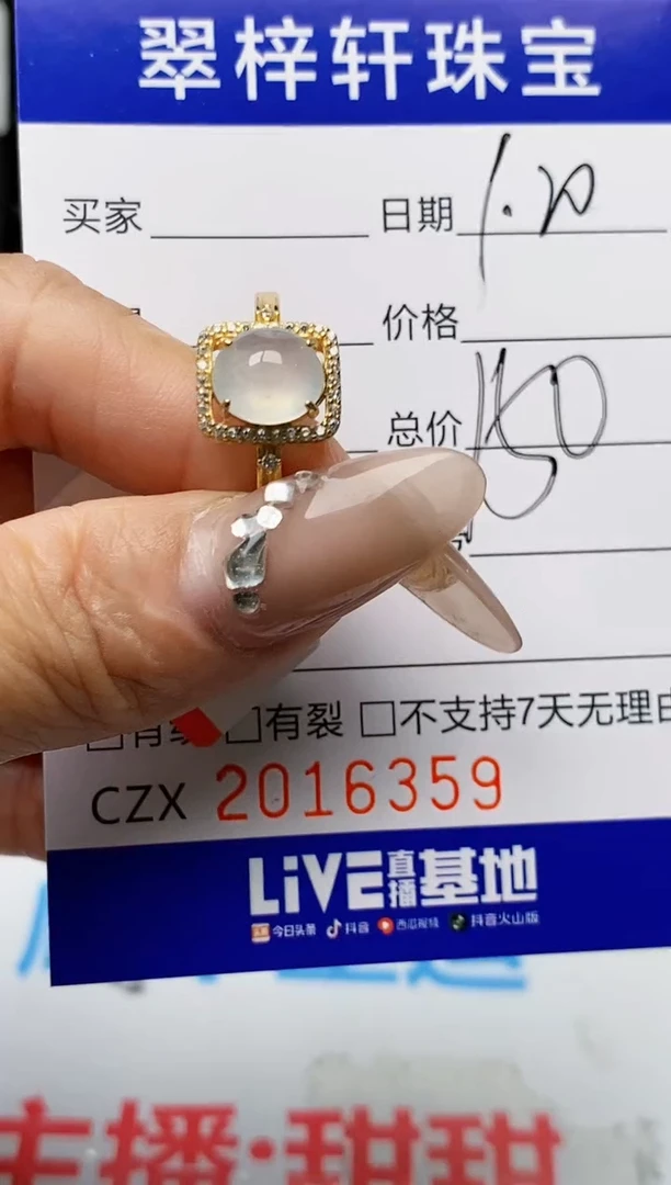 【闪购商品】翡翠戒指银S925镶嵌6359