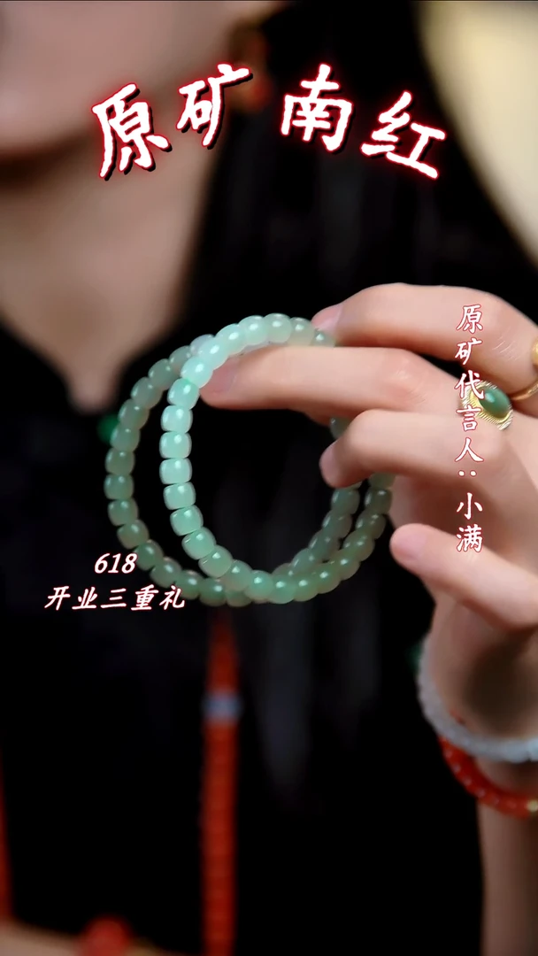 手串未镶嵌和田玉和田玉手串直切7mm多样性发一件