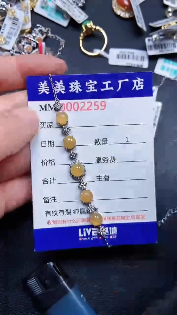 颈饰银S925镶嵌翡翠2259