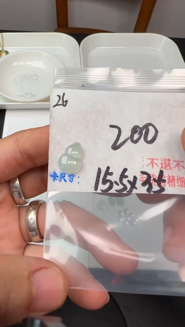 定制翡翠未镶嵌毛货需精细抛光+多样性发1单