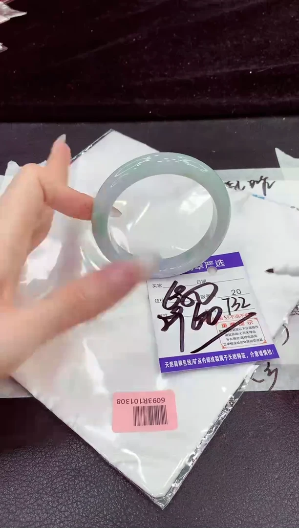 未镶嵌手镯翡翠11111111