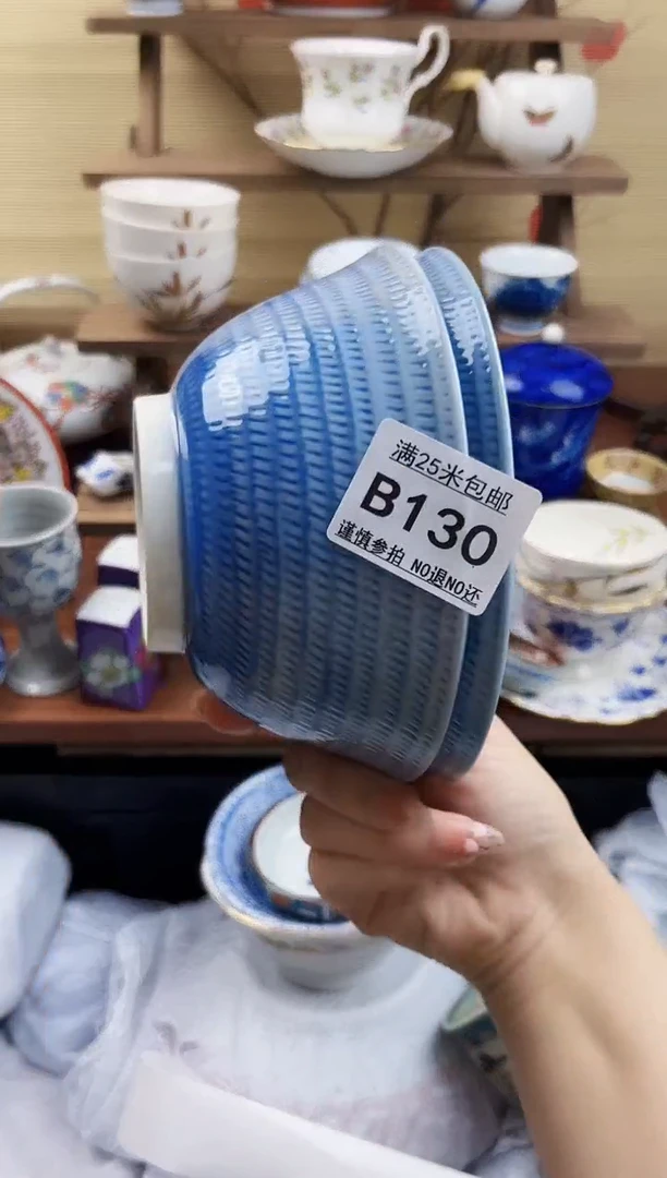 【闪购商品】b130==============