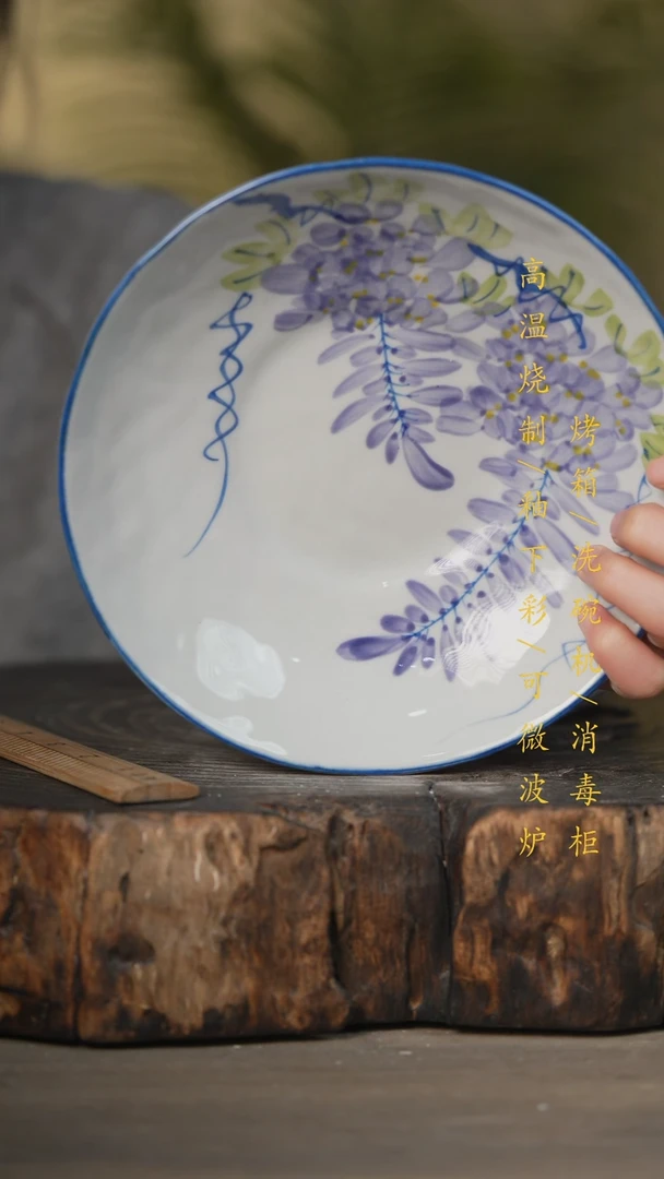 【闪购商品】瓷片景德镇高温釉下彩可微波烤箱洗碗机