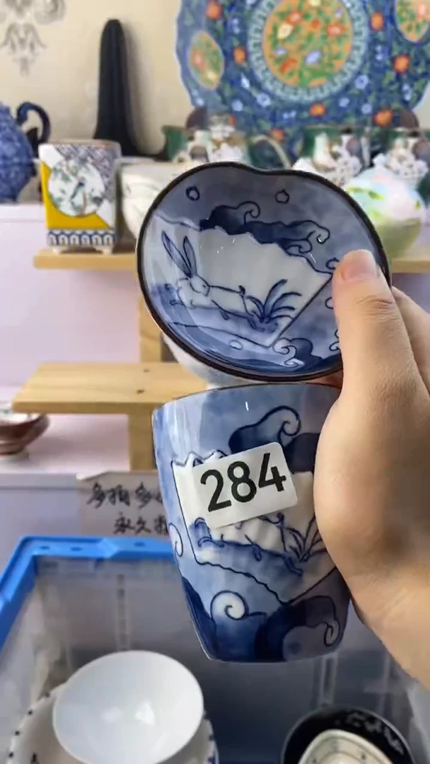 无用****9满38包邮谨慎参拍284