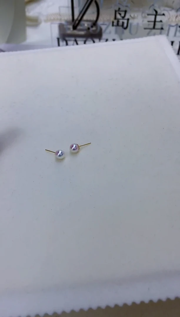 18K金镶嵌饰品海水珍珠5-6素钉定制