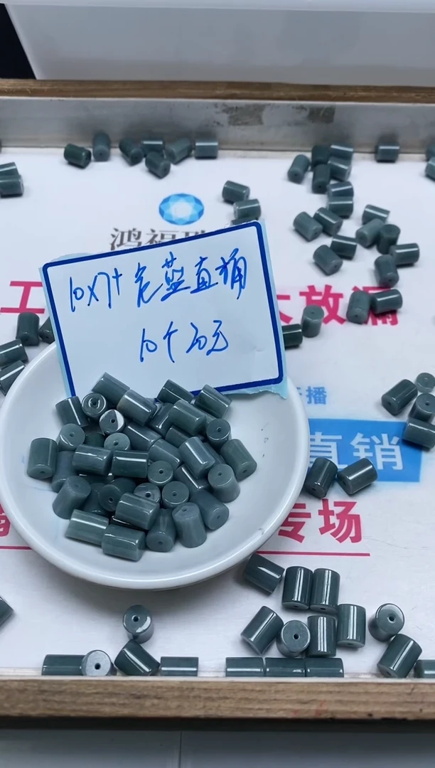 手饰翡翠未镶嵌0818危蓝直筒珠10*7m10个20元