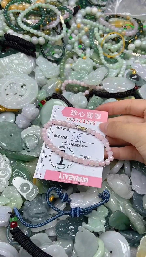 颈饰未镶嵌翡翠闪购0344379