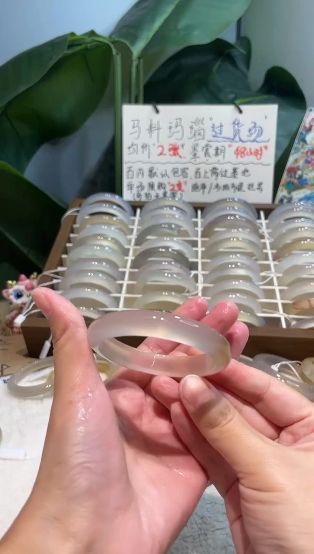 手镯玛瑙/玉髓未镶嵌50.51鉴赏期48小时