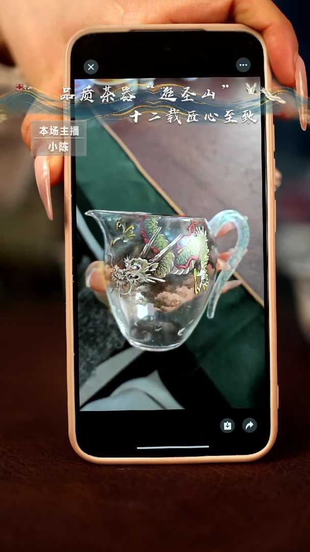 【闪购商品】预售蓝晶墨龙公道