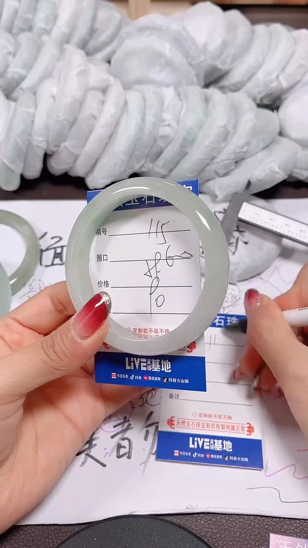 未镶嵌手镯翡翠115号拍啥发啥 清货 不退换
