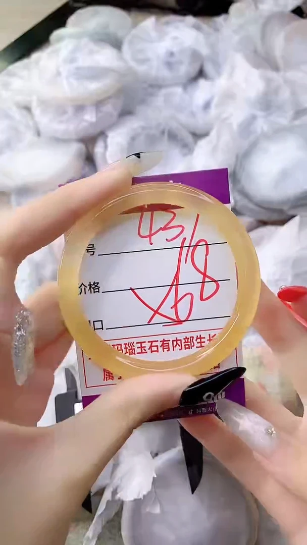 手镯玛瑙/玉髓未镶嵌431